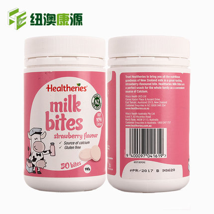 Healtheries贺寿利牛奶片50片混和口味*2瓶 儿童零食 新西兰直邮