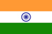 印度