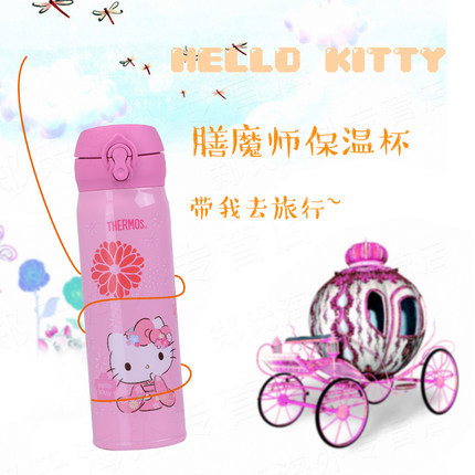 全新正品新款膳魔师超轻不锈钢保温HELLOKITTY水杯JNL-501 500ml 全新正品新款膳魔师超轻不锈钢保温HELLOKITTY水杯JNL-501 500ml