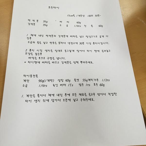 Photo taken at 홈플러스 (Home plus) by ALEX-A on 11/12/2014-首尔市阳川区木洞西路170号 Photo taken at 홈플러스 (Home plus) by ALEX-A on 11/12/2014