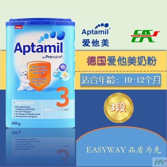 保税仓现货德国爱他美Milupa Aptamil 3段奶粉婴儿奶粉进口原装 800g(800g_罐装) 保税仓现货德国爱他美Milupa Aptamil 3段奶粉婴儿奶粉进口原装 800g(800g_罐装)