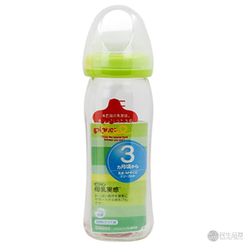【民生品萃】Pigeon贝亲玻璃奶瓶绿色240ml 【民生品萃】Pigeon贝亲玻璃奶瓶绿色240ml