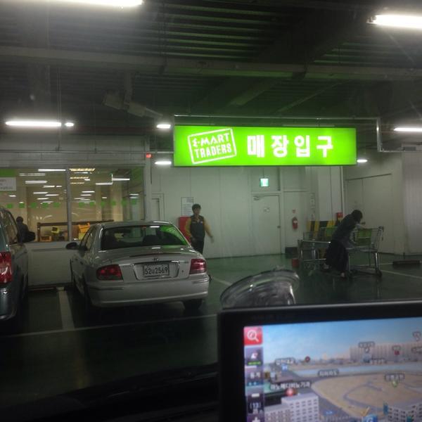 Photo taken at 이마트 트레이더스 (E-Mart Traders) by 광섭 송. on 11/1/2013-大田西区580易买得超市 Photo taken at 이마트 트레이더스 (E-Mart Traders) by 광섭 송. on 11/1/2013