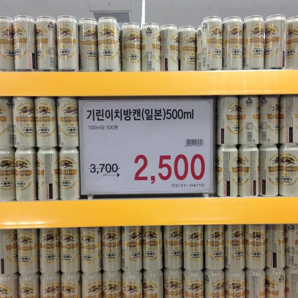 韩国的特产图片易买得이마트 (e-mart)图片库 韩国的特产图片易买得이마트 (e-mart)图片库