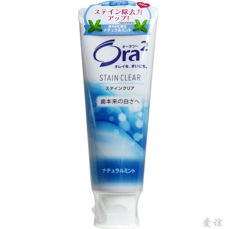 【爱谊精品】日本Ora2皓乐齿亮白清新牙膏天然草本薄荷味