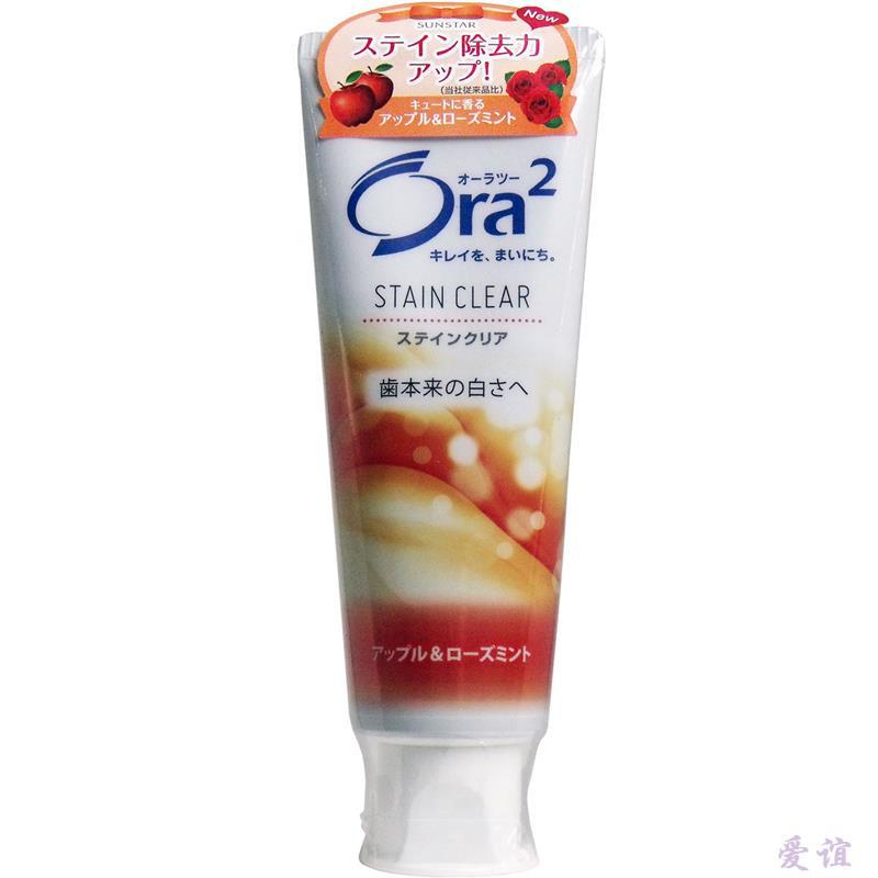 【爱谊精品】日本Ora2皓乐齿亮白清新牙膏苹果玫瑰薄荷味