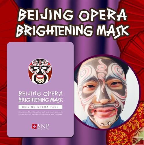 【韩贵人】SNP 动物京剧脸谱面膜 单片