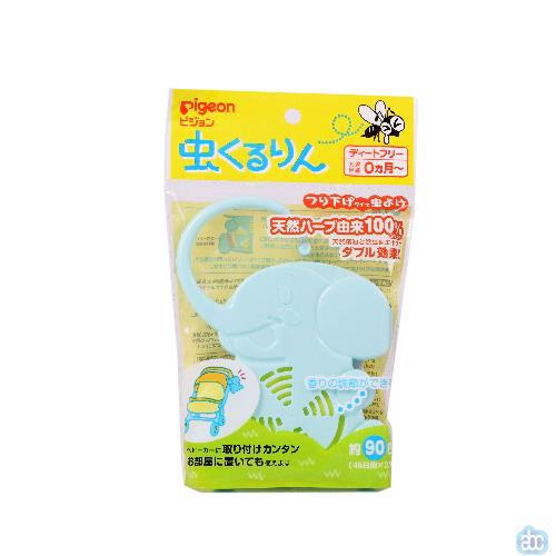 日本进口婴儿驱蚊器-Pigeon贝亲驱蚊器 婴儿驱蚊器 幼儿防蚊器 驱蚊盒 大象造型(0个月起可使用 可用90天)