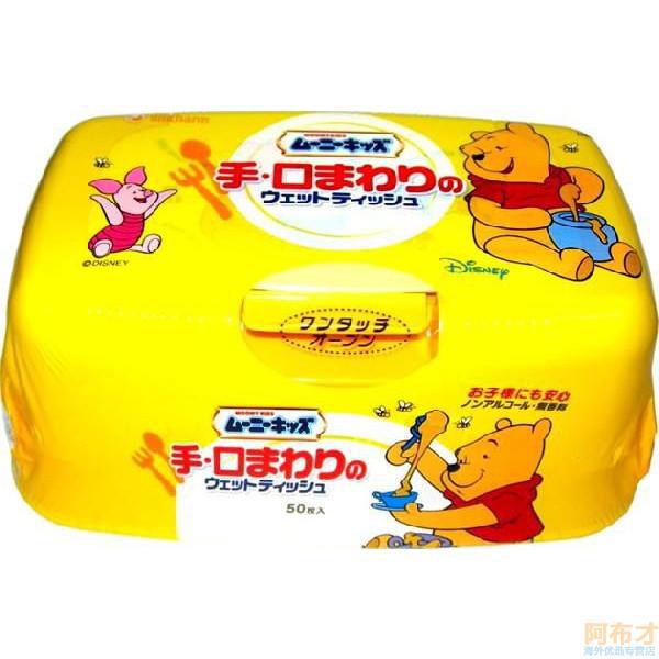 日本进口儿童手口湿巾-unicharm尤妮佳 清洁湿巾 手口用 儿童湿巾 50片盒装