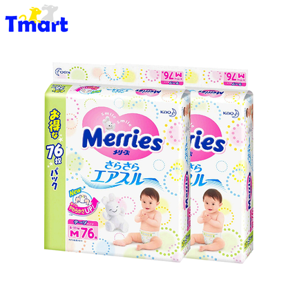 日本 本土花王纸尿裤尿不湿M76片*2 Merries 妙而舒 保税仓直邮