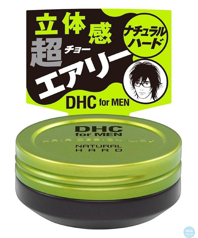 DHC/蝶翠诗 男士造型自然硬度发蜡 50g 蓬松定型长发