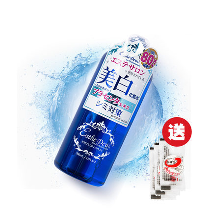 日本伊诗露Esthe Dew化妆水蓝水cosme胎盘爽肤水500ml海外直邮 日本伊诗露Esthe Dew化妆水蓝水cosme胎盘爽肤水500ml海外直邮