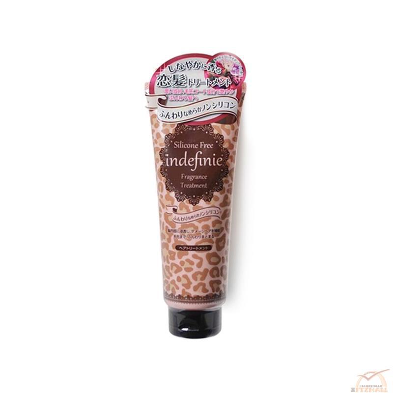 日本进口香氛修复乳液-INDEFINIE 无硅油粉嫩花香香氛系列修复乳液 180Gg/瓶