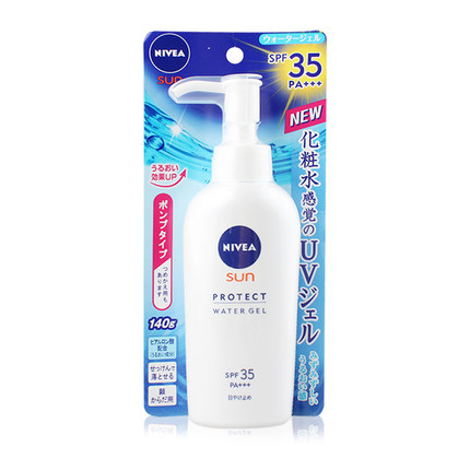 Nivea/妮维雅保湿清爽隔离防晒乳霜SPF35 PA+++ 140g不油腻