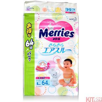 日本花王Kao 日本本土花王增量装L64片 婴儿纸尿裤