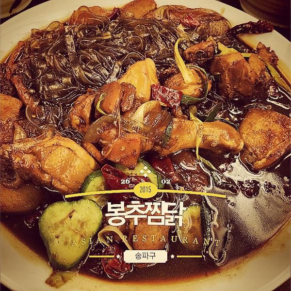 Photo taken at 롯데마트 (LOTTE Mart) by David C. on 2/26/2015