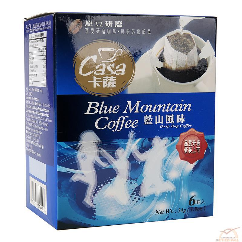 CASA卡蕯 蓝山风味滤泡式咖啡(6包装)