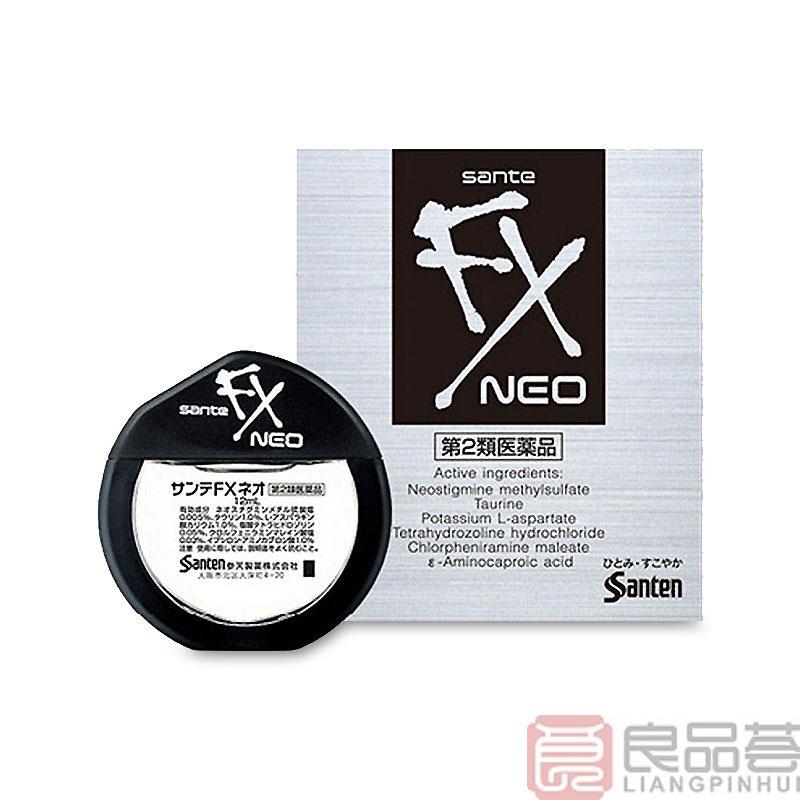 日本参天 SANTEN FX去红血丝眼药水 银色12ml 参天眼药水参天滴眼液劲凉眼药水劲量滴眼液