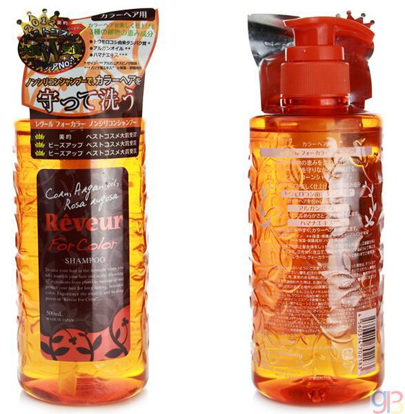 Reveur SCALP无硅滋养洗发水 橘色