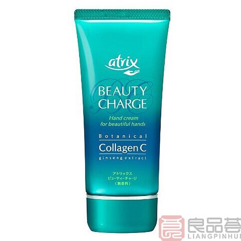 KAO日本花王护手霜atrix无香型80g护手霜植物性胶原蛋白高浸透浓润保湿护手霜无香型护手霜保湿滋润补水
