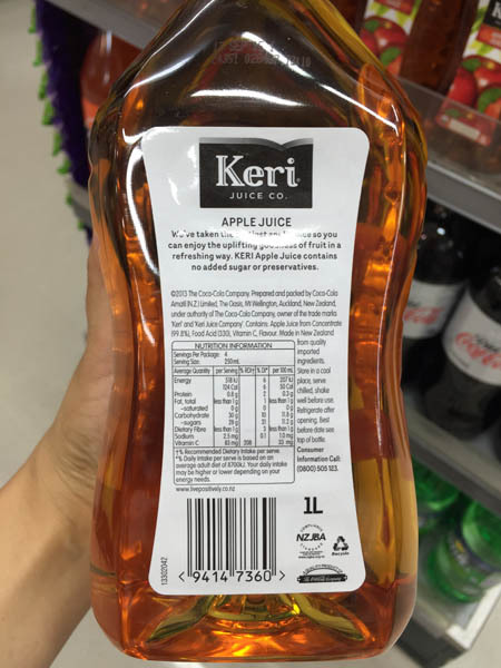 Keri 果汁 Keri 果汁