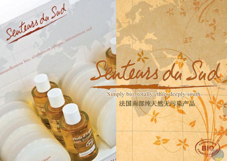 Senteurs du Sud法国南部香馨 深度清洁凝露 须后面霜小样 Senteurs du Sud法国南部香馨 深度清洁凝露 须后面霜小样
