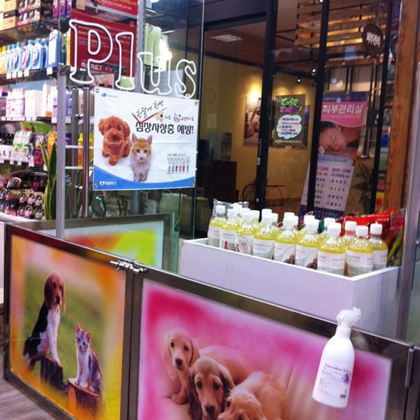 Photo taken at 홈플러스 (Home plus) by N.Kyung Cheol 싱. on 10/6/2012