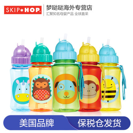 美国Skip Hop 宝宝学饮杯350ml儿童吸管杯动物图案水壶防漏水杯 美国Skip Hop 宝宝学饮杯350ml儿童吸管杯动物图案水壶防漏水杯