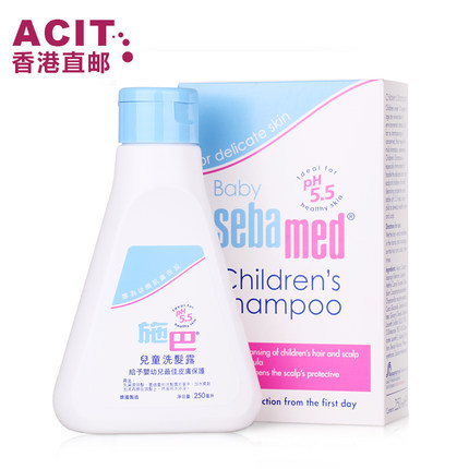 【香港直邮】德国施巴儿童洗发露 婴儿洗发水 弱酸型 宝宝洗护