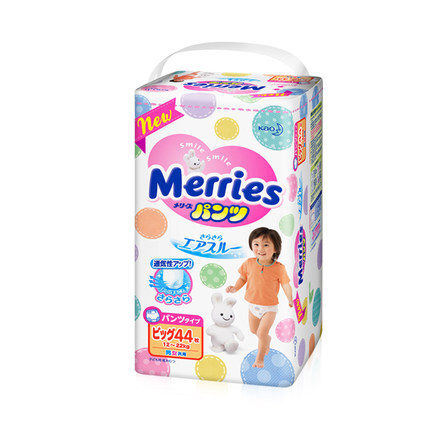 日本花王本土拉拉裤XL44片增量包 妙而舒男女学步纸尿裤