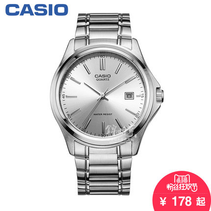 香港直邮 卡西欧 简约石英复古男士手表 MTP-1183A-7A