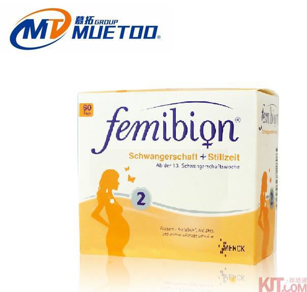 德国Femibion 德国本土孕妇叶酸 2段 60天量(孕期第13周-出生后6个月)