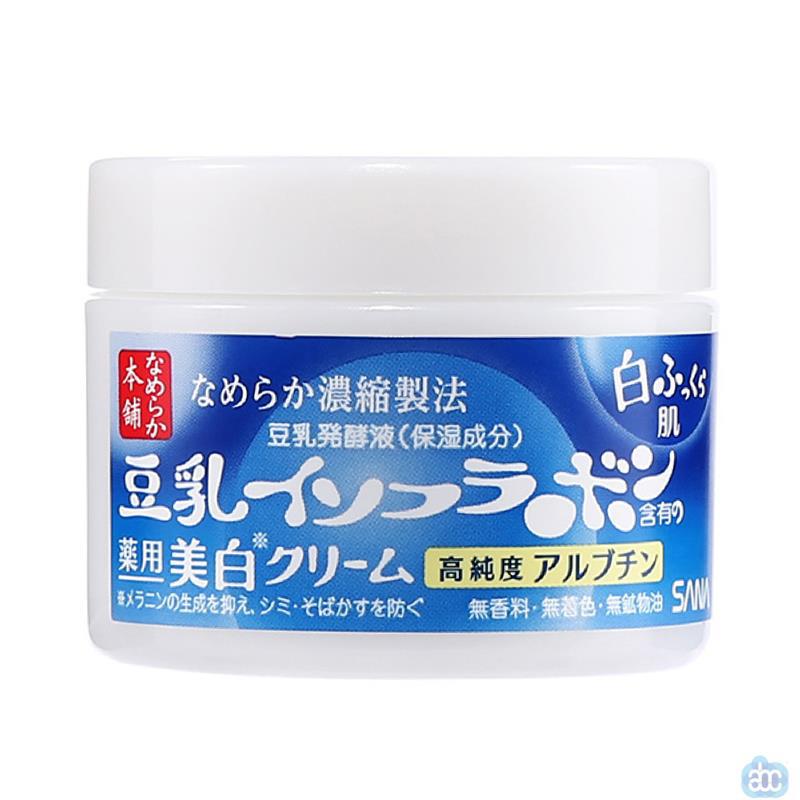 日本进口保湿面霜-SANA豆乳面霜 补水保湿滋润靓白乳霜 美肌面霜50g