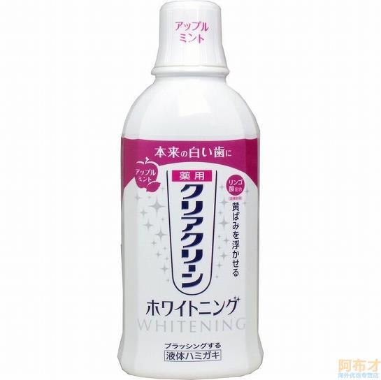 日本进口液体牙膏-KAO花王漱口水 CleanClean液体牙膏 防口臭 口腔清洁液(苹果薄荷味)600ml