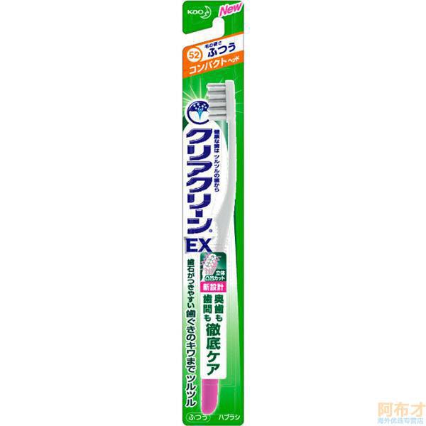日本进口成人牙刷-KAO花王成人牙刷 ClearCleanEX 凹凸毛牙石深层清 小头中毛1支装 日本进口成人牙刷-KAO花王成人牙刷 ClearCleanEX 凹凸毛牙石深层清 小头中毛1支装