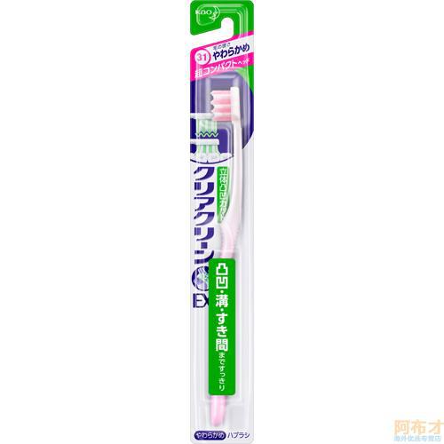 日本进口成人软毛牙刷-KAO花王成人牙刷 ClearCleanEX 凹凸毛牙石深层清洁 超小头软毛1支装 日本进口成人软毛牙刷-KAO花王成人牙刷 ClearCleanEX 凹凸毛牙石深层清洁 超小头软毛1支装