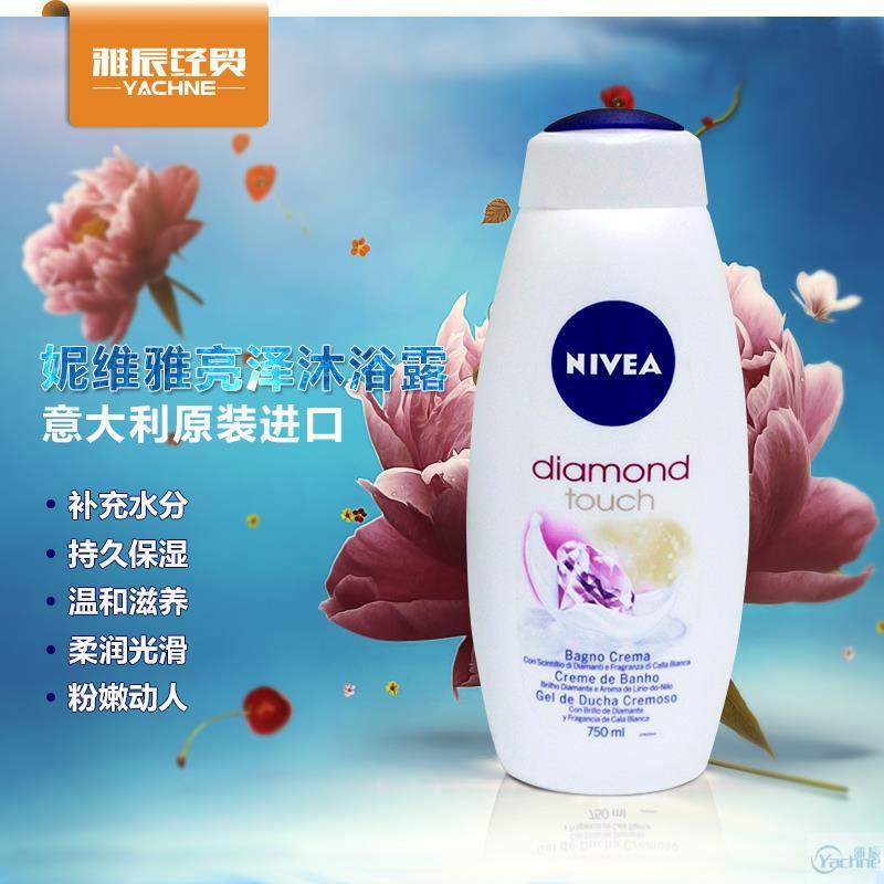 意大利进口亮泽沐浴露-NIVEA妮维雅 亮泽肌肤沐浴露750ML 意大利进口亮泽沐浴露-NIVEA妮维雅 亮泽肌肤沐浴露750ML