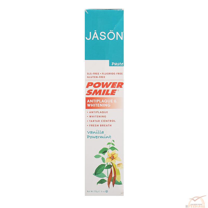 JASON Powersmile 香草薄荷美白牙膏 170克(6盎司)/易挤管