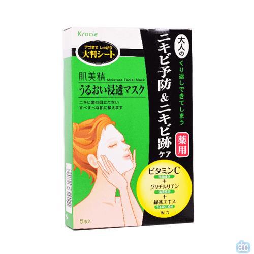 日本进口祛痘面膜-肌美精面膜 痘痘修护系列 绿茶美白祛痘面膜 护肤面膜 5片 日本进口祛痘面膜-肌美精面膜 痘痘修护系列 绿茶美白祛痘面膜 护肤面膜 5片