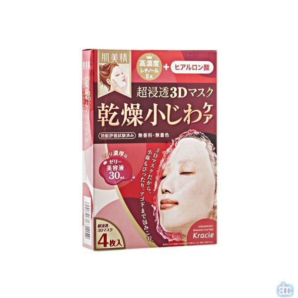 日本进口3D立体面膜-KRACIE HADABISEI肌美精3D面膜 抗皱保湿面膜 超贴面美容液 立体面膜4片 日本进口3D立体面膜-KRACIE HADABISEI肌美精3D面膜 抗皱保湿面膜 超贴面美容液 立体面膜4片