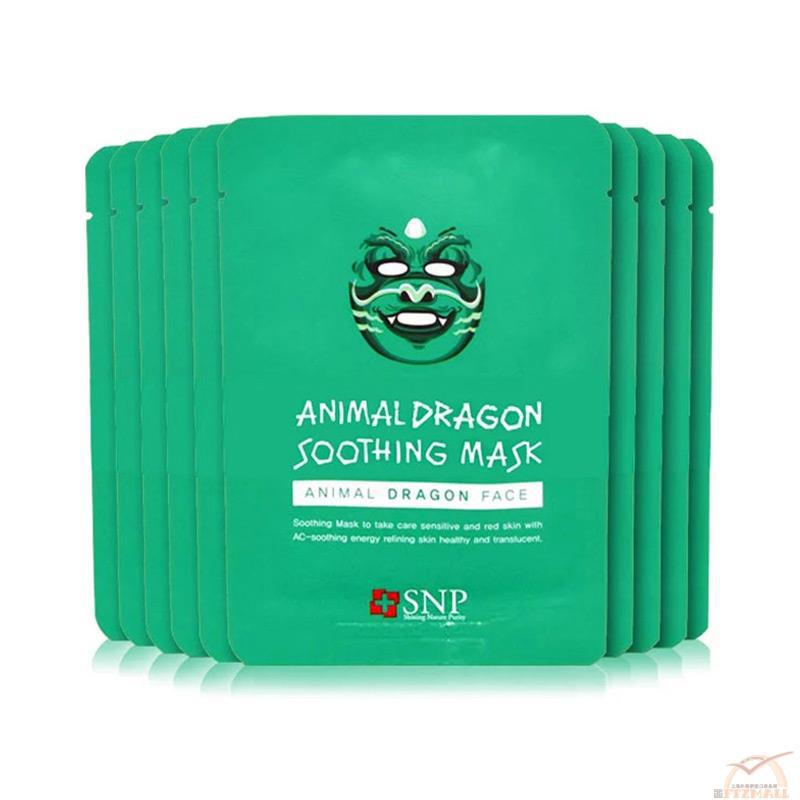 韩国进口舒缓面膜-SNP明星面膜 绿龙面膜 镇定舒缓补水面膜 25ml*10/盒 韩国进口舒缓面膜-SNP明星面膜 绿龙面膜 镇定舒缓补水面膜 25ml*10/盒