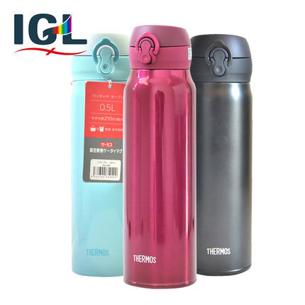 【直邮】膳魔师高真空不锈钢保温杯户外杯500ml