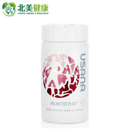 USANA优莎娜保列健男宝番茄红素男性专用大豆异黄酮美国本土直邮