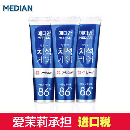 【去牙渍防蛀】爱茉莉MEDIAN麦迪安86韩国专业美白去牙垢牙膏3支