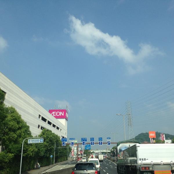 Photo taken at イオン 高砂店 by Masakatsu K. on 8/2/2013