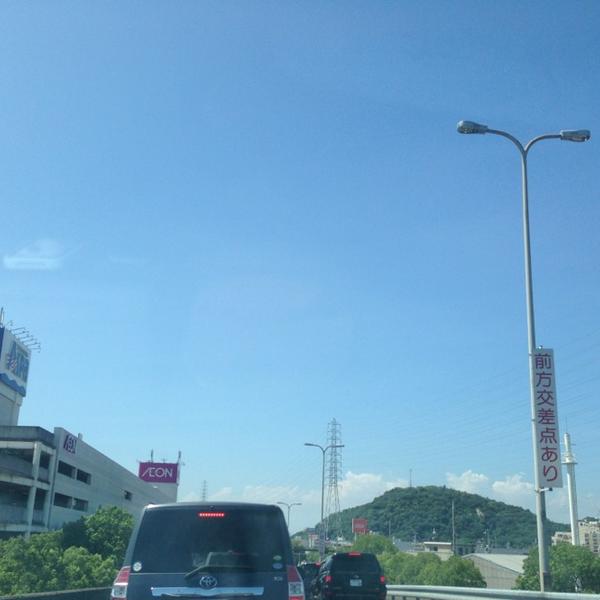 Photo taken at イオン 高砂店 by Masakatsu K. on 8/19/2013