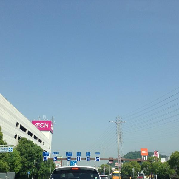 Photo taken at イオン 高砂店 by Masakatsu K. on 5/27/2014