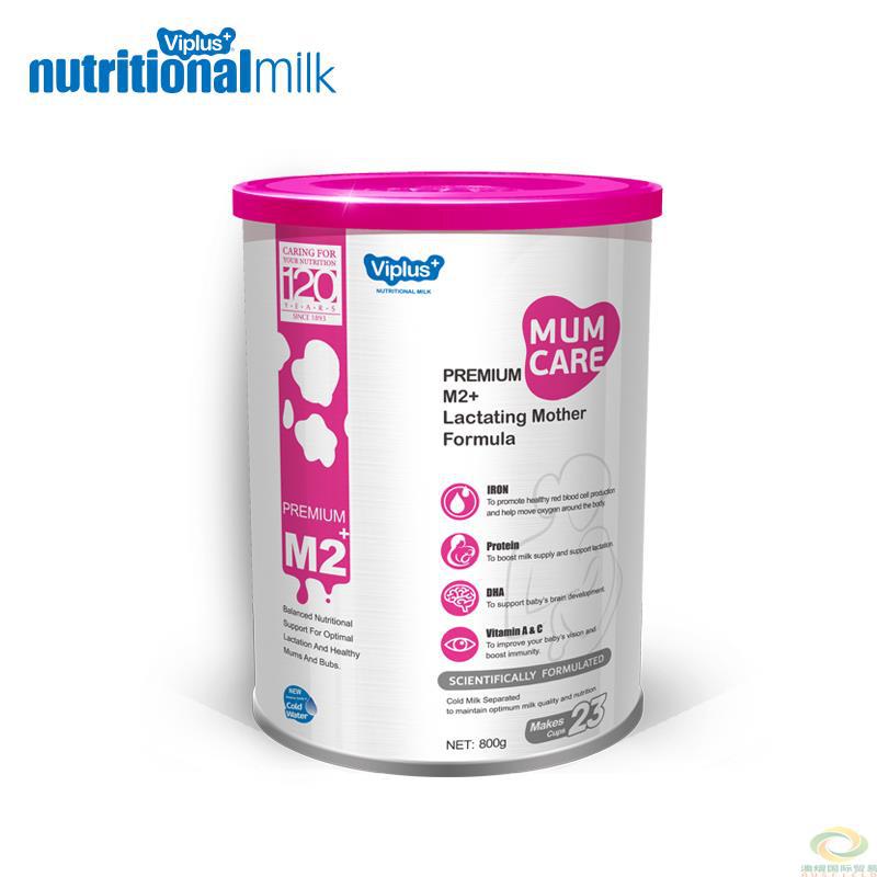Viplus维爱佳产后催乳配方营养奶粉