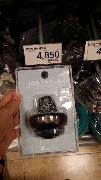 EASY HOUSE旋转型节水器