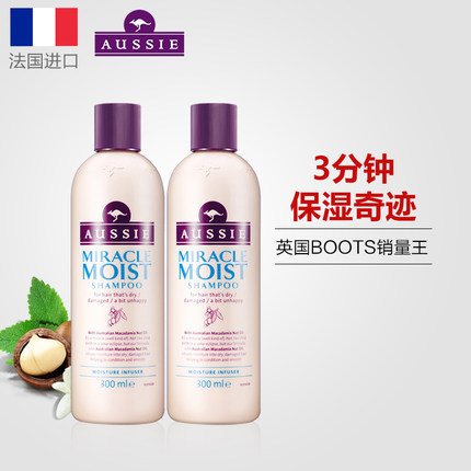 法国Aussie袋鼠3分钟奇迹保湿洗发水300ml*2瓶装